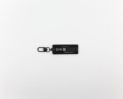 Holiday Pass to LGK Keychain