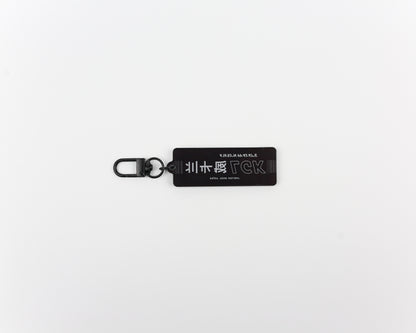 Holiday Pass to LGK Keychain