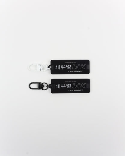 Holiday Pass to LGK Keychain