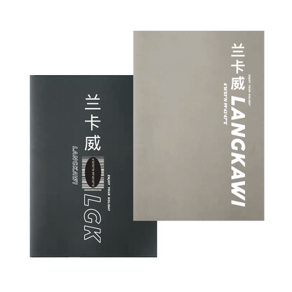 Holiday Pass to Langkawi Notebook in Grey